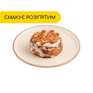 Сіннабон з карамеллю (125г)