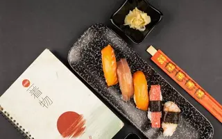 Nigiri tuna