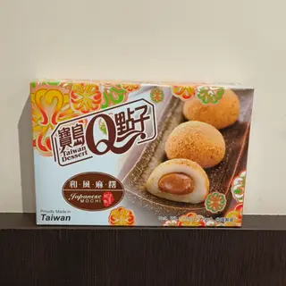 Mochi  Arachidi/Peanut