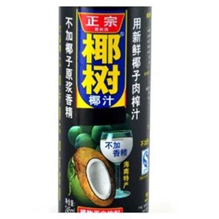 Bebida De Coco (33 Cl.)