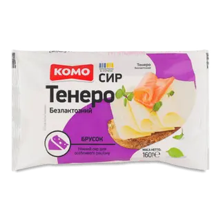 Сир Комо Тенеро безлактозний 50%, брусок (160г)