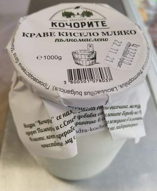 Кочорите краве кисело мляко (1000г)
