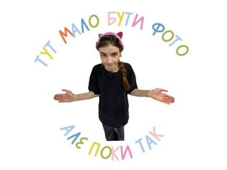 КАПУЧИНО