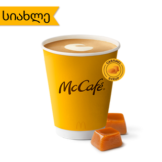 ფლეთ ვაითი სიროფით