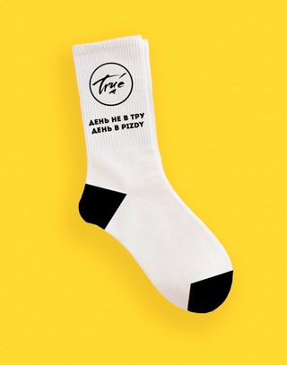 Шкарпетки True