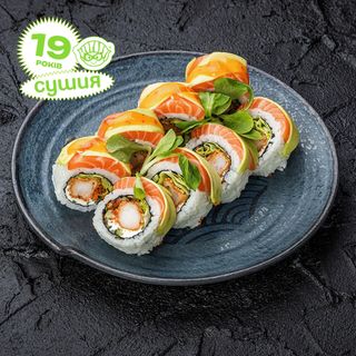 Рол Пригода