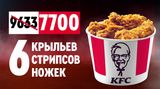 Тройной Микс на троих