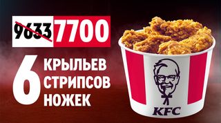 Тройной Микс на троих