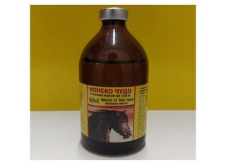 Тривитаминол маска за коса с масло от арган и масло от бял трън (100г)