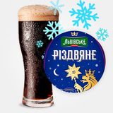 Пиво Різдвяне Темне (1000мл)