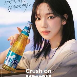 Krush - Korean Beer