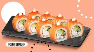 Червоний Дракон