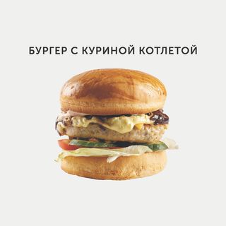  Krispy chicken бургер 