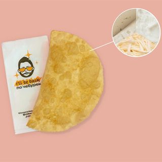 Чебурек Три сири (110г)