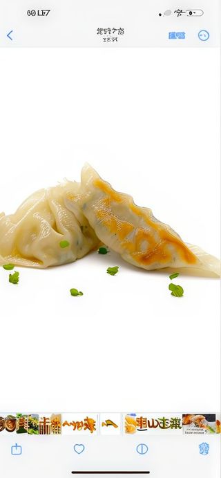 14b.Gyoza pollo al plancha (4 uds.)