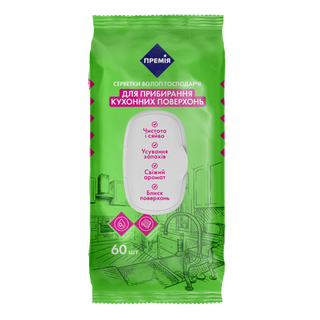 Серветки вологі «Премія» для кухонних поверхонь (60шт)
