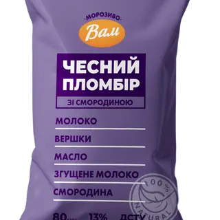 Морозиво ЧЕСНИЙ ПЛОМБІР зі смородиною