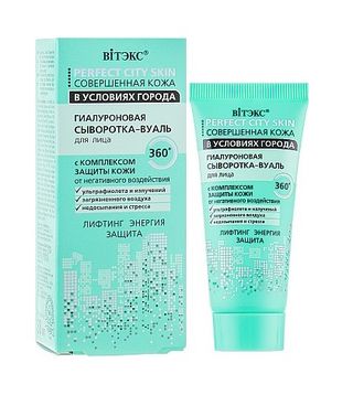 ВИТЭКС сыворотка для лица СОВЕРШЕННАЯ КОЖА 30 мл. Увлажнение,защита от окружающей среды для всех типов кожи в условиях города