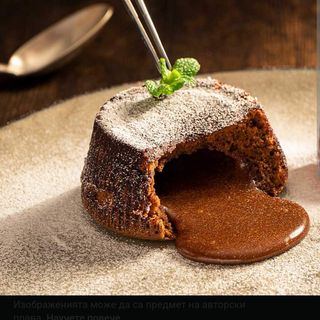 Шоколадово суфле