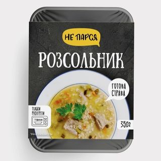 Розсольник Зам. 350г