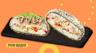 Суші бургер Туна