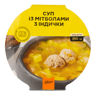 Суп з мітболами з індички в упаковці (350г)