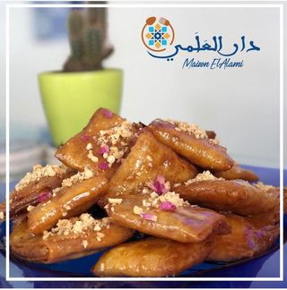 Rghifa Amandes Pralinés 250g