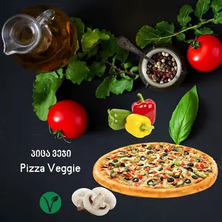 პიცა ვეჯი სამარხვო 6_ნაჭრიანი/ Pizza Veggie Fasting 6_slices