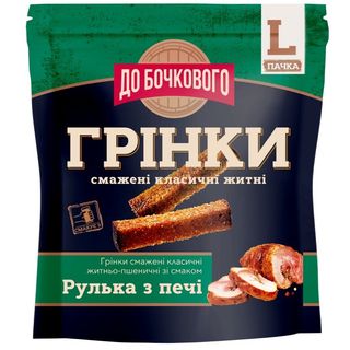 Грінки Житньо-пшеничні Зі Смаком «рулька З Печі» Тм «до Бочкового» 120 Г