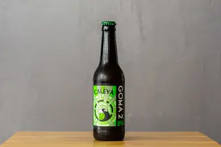 Cerveza Goma 2