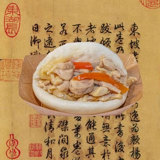 32  Bao con pollo - piccante