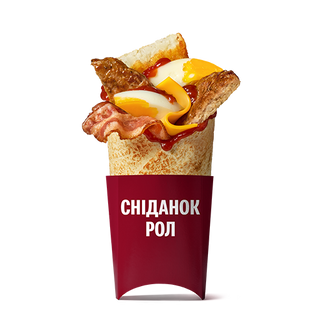 Сніданок Рол