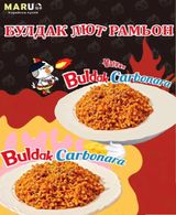 Булдак лют рамьон - КАРБО с Яйце