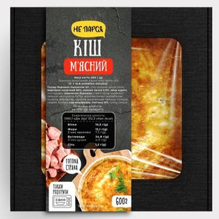 Пиріг Кіш М’ясний 600г Зам