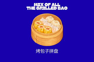 Mix of all the grill bao 3 pezzi