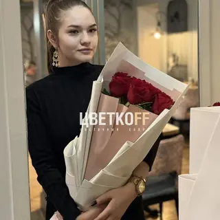 Букет Стиляга