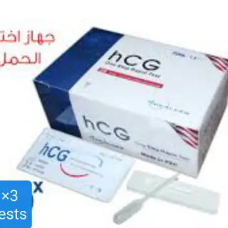 Test De Grossesse Hcg ×3 Pièces اختبار الحمل
