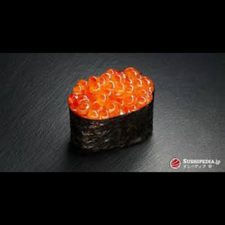 183 Ikura - 2 pezzi