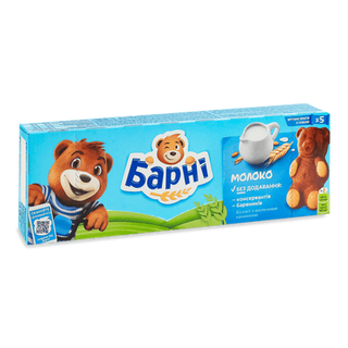 Бісквіт «Барні» з молочною начинкою (150г)