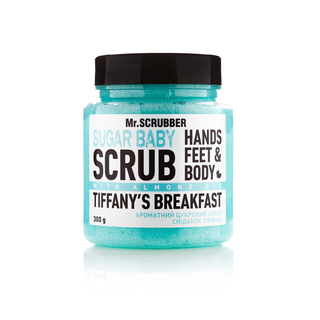 Цукровий Скраб Для Тіла Sugar Baby Tiffany’s Breakfast (300г)
