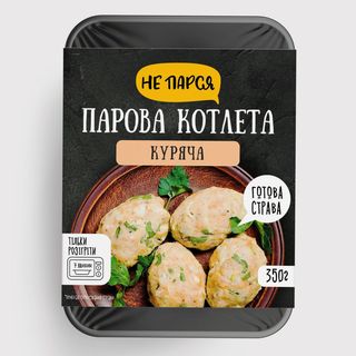 Парова Котлета Куряча Зам.350г