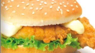 Menù chicken special