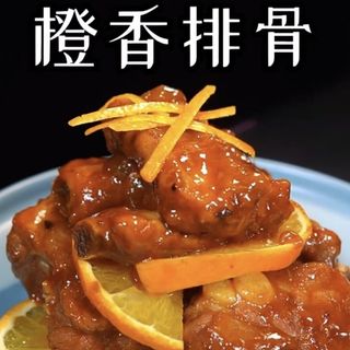 186.spuntatura di maiale al arancia 港式橙香排骨