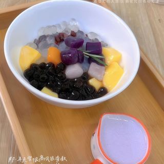 Postre De Leche Con Puré De Taro