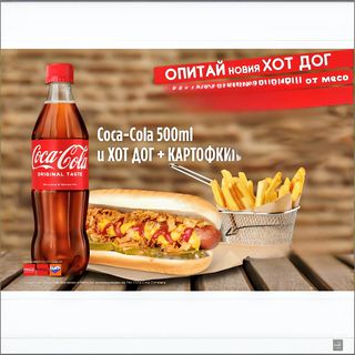 НОВО! Хотдог кренвирш, краставички и лук