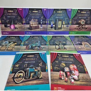 Набор Предметных Тетрадей