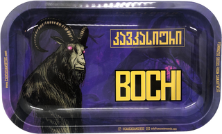 კავკასიურის ლანგარი - Caucasian Tray