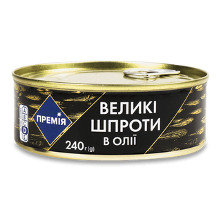Шпроти «Премія» в олії, ключ (240г)