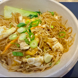 蔬菜鸡蛋粉干Fideos de arroz con verdura y huevo