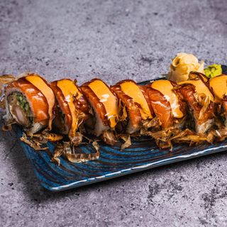 Пухнастий Дракон 300г